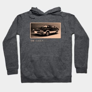 JDM S12 Legend Hoodie